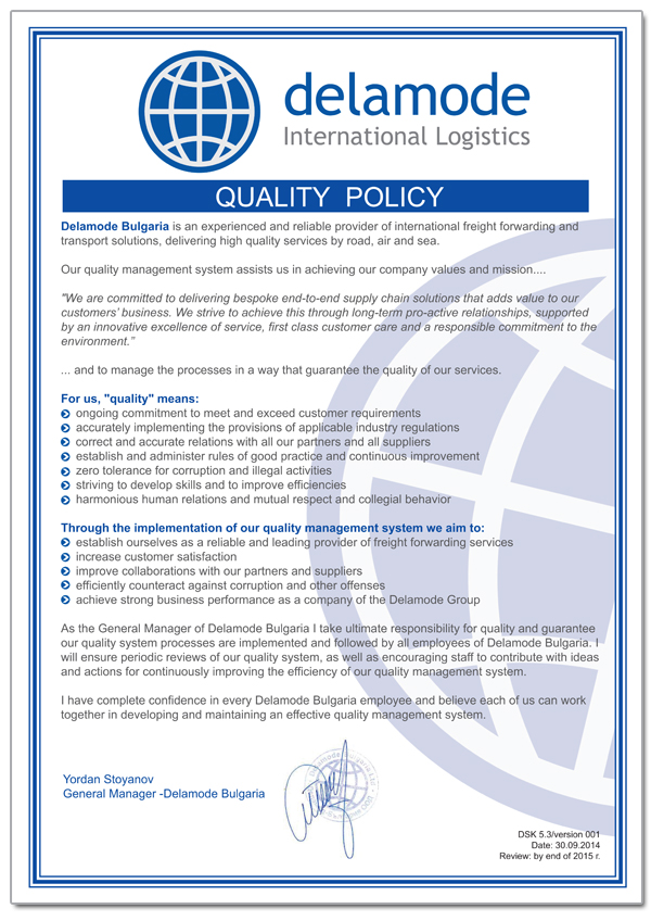 quality-policy-iso-9001-delamode-bulgaria